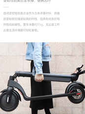 Самокат 智能电动滑板车 成人代步二轮滑板车x8 350w 10ah电池 绿色出行