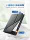 Zhangyue Ireader light3/neo2 Universal New Sleep Awakening Leather Case 버튼 전자 책 보호 케이스