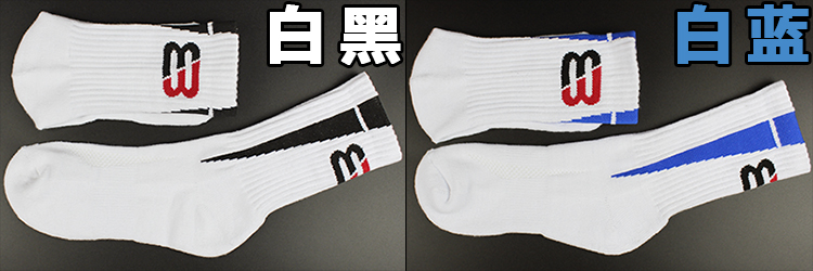 Vớ dài thể thao ngoài trời ống dài chạy cotton ống khăn dưới vớ vớ bóng rổ chuyên nghiệp vớ cao ống vớ vớ cao cổ