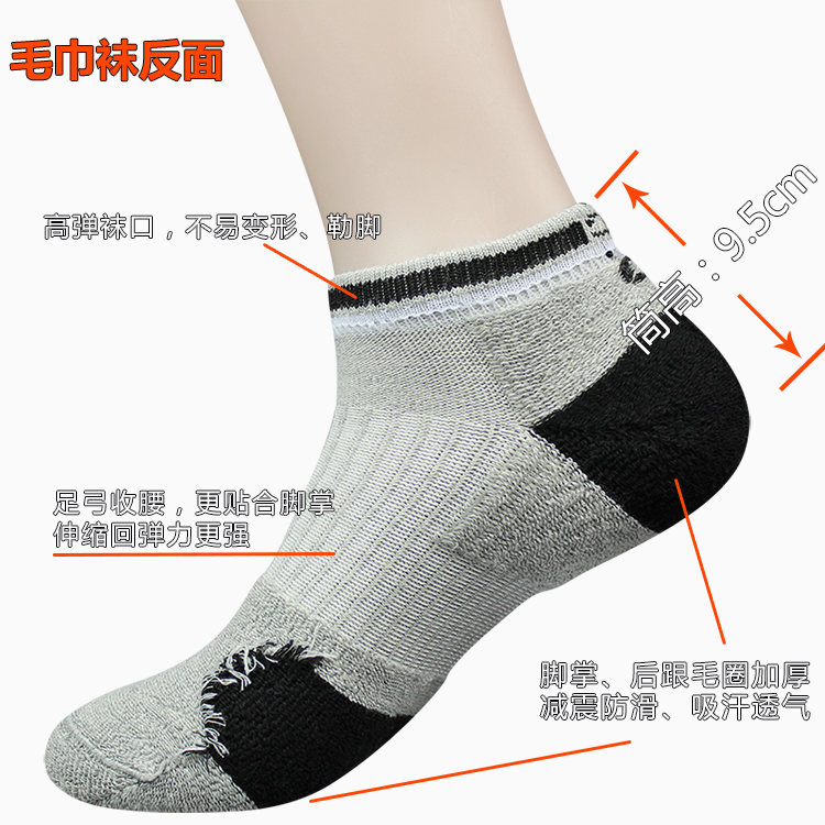 Vớ bóng rổ nam vớ mùa hè khử mùi chuyên nghiệp dày khăn dưới ống cầu lông chạy elite vớ thể thao tất uniqlo