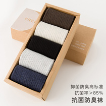 Socks mens stockings socks solid color cotton Japanese Korean version of Korean spring and summer business antibacterial mens socks