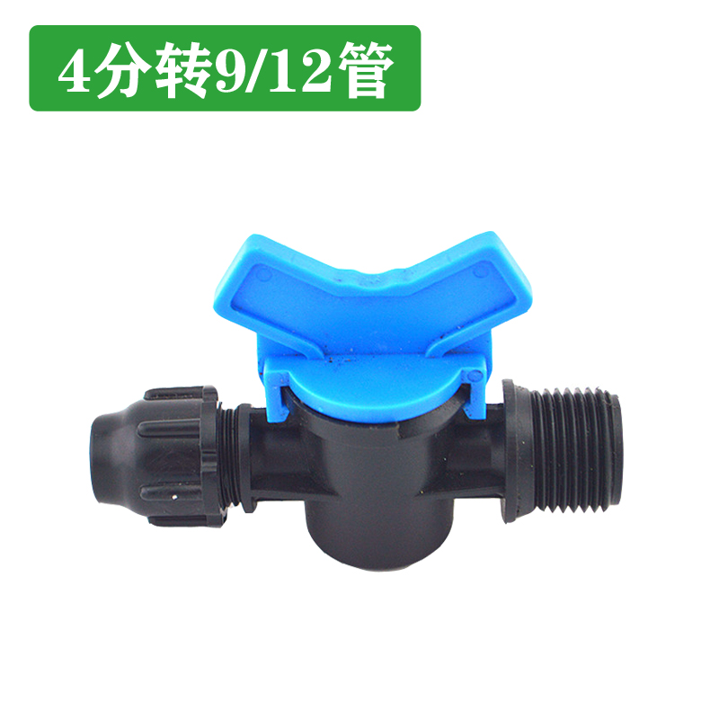 4 minutes to 9 12 pipe joints Automatic watering machine fittings timed watering accessories 4 to turn 9mm pipe joints