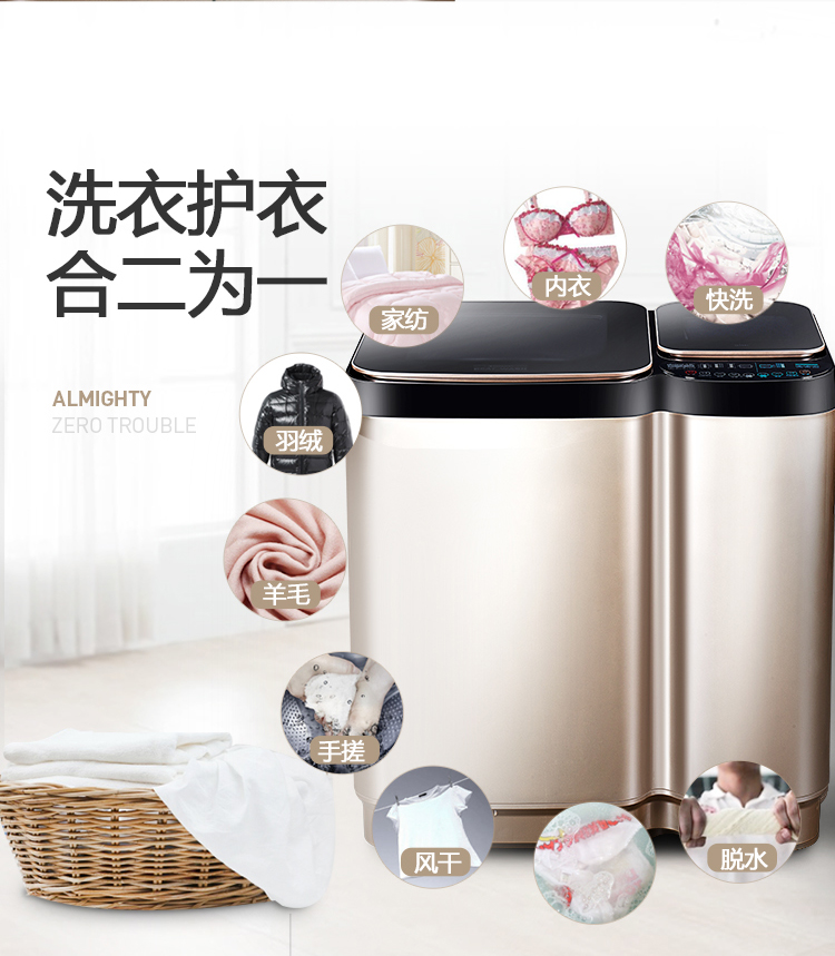 máy giặt sấy samsung Rongshida máy giặt mẹ tự động sưởi ấm hộ gia đình kích thước thùng không sạch và kích thước tiệt trùng trẻ sơ sinh - May giặt máy giặt lg 7kg