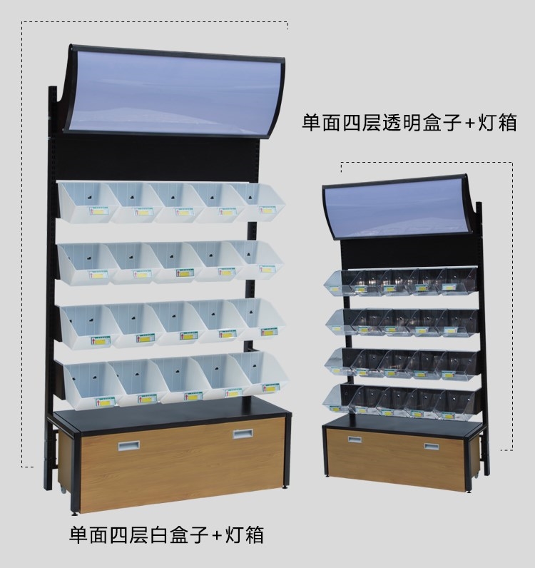Tủ nhiều hạt có giỏ treo nhiều lớp có kệ treo màu xanh đơn giản cửa hàng đồ khô một mặt xếp chồng nhóm vị trí năm lớp - Kệ / Tủ trưng bày tủ trưng bày gỗ