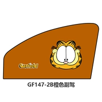 Двойной оранжевый