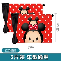 Две свободные красные модели