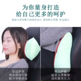 Подушка для шеи для автомобиля, кресло, с защитой шеи