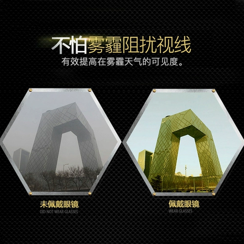 Специальный автомобиль Day Day и Night Men для вождения анти -светлых зеркальных водителей Anti -Glare очки