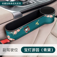 Spicy Meow Meimei (Qing Dai) положительный водитель*1