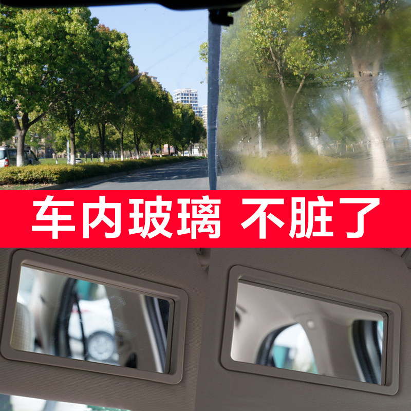 Japan fast Meite auto glass cleaner to oil film net strong to oil water marks Shellac bird shit cleaning agent