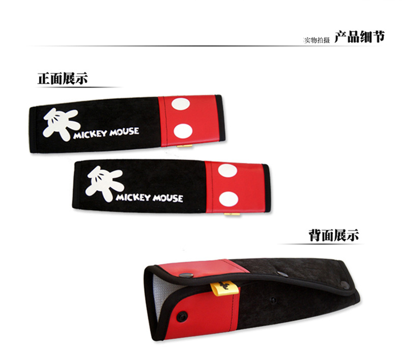 Mickey dây đai an toàn vai bao gồm một cặp phụ kiện nội thất xe hơi bốn mùa dài vành đai phụ kiện xe hơi trang trí xe ô tô