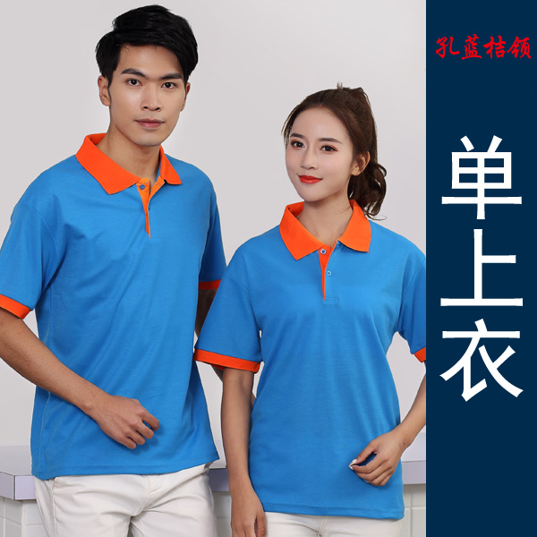 POLO áo tùy chỉnh áo thun quần áo thêu áo văn hóa quảng cáo workclothes DIY ngắn tay áo in biểu tượng chữ workclothes custom-made