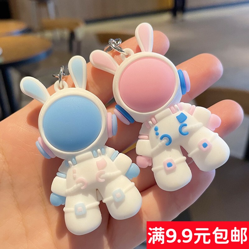 Promotional Gifts for Attracting Followers, Creative Keychain Pendants, One-Yuan Qr Code Scanning to Attract Followers, Small Gifts for Customers with Logo Printing Promotional Gifts for Attracting Followers, Creative Keychain Pendants, One-Yuan Qr Code Scanning to Attract Followers, Small Gifts for Customers with Logo Printing