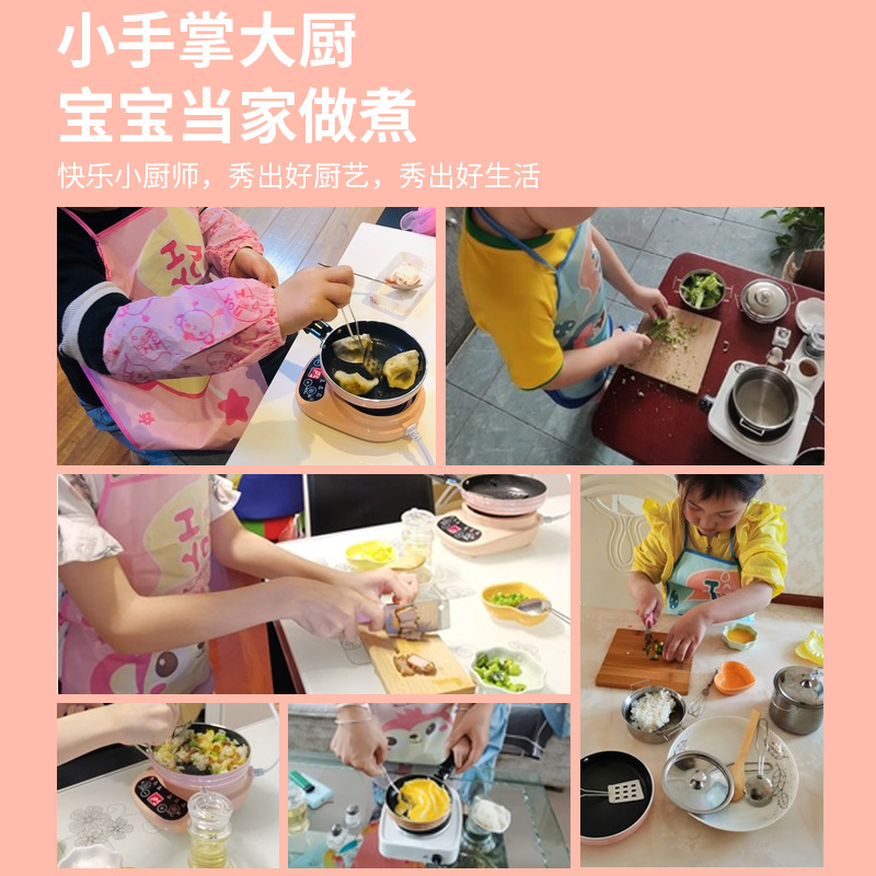 japanese mini kitchen set