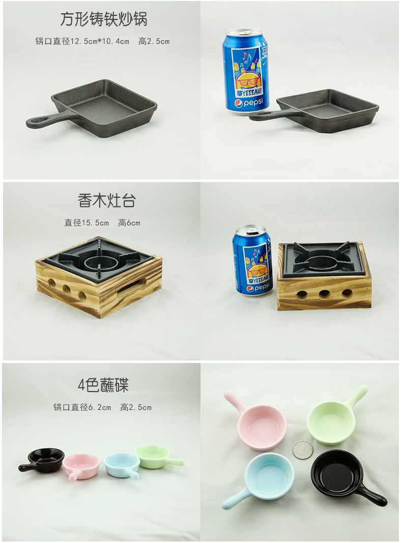 Bộ bếp mini nấu ăn thực sự luộc đồ ăn Nhật nấu nhanh tay nấu đồ dùng nhà bếp nhỏ chơi đồ chơi nhà nhỏ - Phòng bếp kệ gia vị 2 tầng