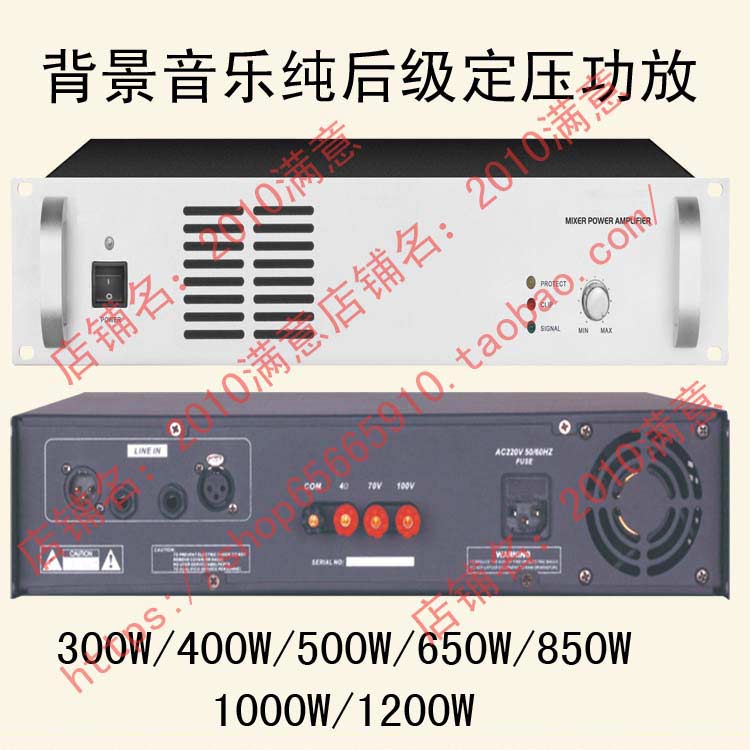 Pure power amplifier high power 850w pure power amplifier 1000w broadcast power amplifier 1500W