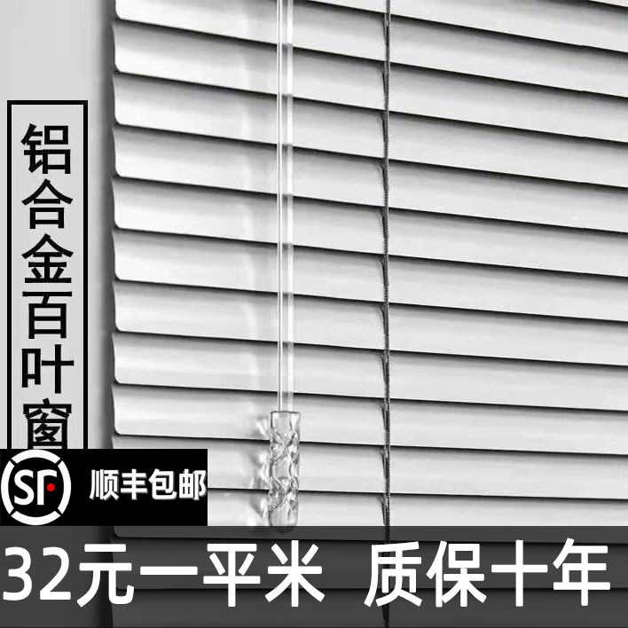 No-Drill Blinds 2026 New Model Blackout Lift-Up Roller Blinds for Bathroom, Kitchen, Office, and Shower