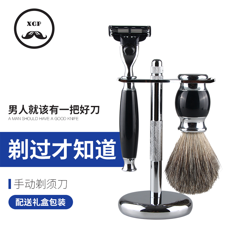 High-end old-fashioned manual razor gift box set with beard brush and soap retro double-sided razor German quality
