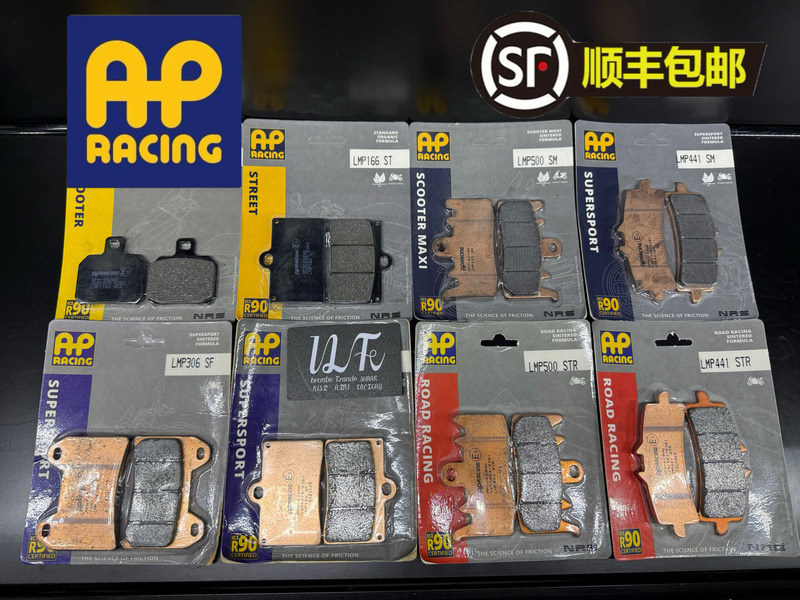 British Ap Racing Brake Pads Brembo-Wind Speed-Car Power House Calipers Street Running Mountain Track Brake Pads British Ap Racing Brake Pads Brembo-Wind Speed-Car Power House Calipers Street Running Mountain Track Brake Pads