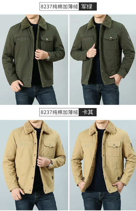 Áo khoác đồng phục cotton cho nam trung niên quần áo bình thường nam mùa thu nam xuân thu đông 2018 mới dày