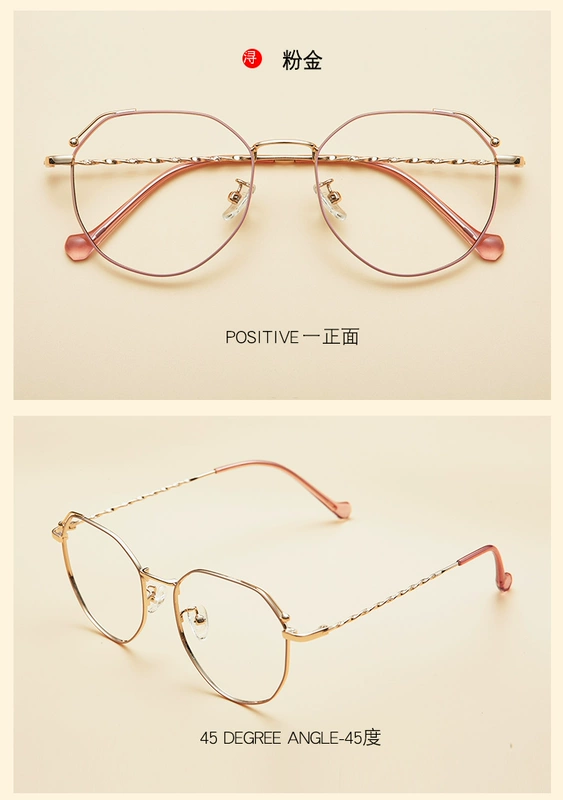 Retro kính gió gọng kính nữ cận thị siêu nhẹ lưới đỏ mô hình kính cận thị đồng bằng khung không đều phiên bản Hàn Quốc của thủy triều kính cartier