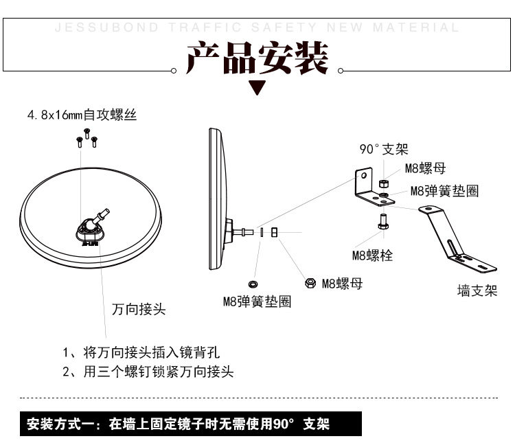 Jblife Black Square Mirror-Details 790px_08.jpg
