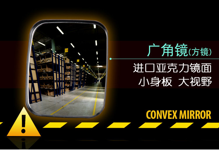 Jblife Black Square Mirror-Details 790px_01.jpg