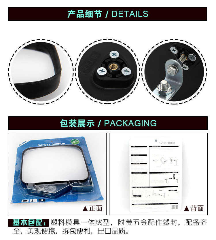 Jblife Black Square Mirror-Details 790px_07.jpg