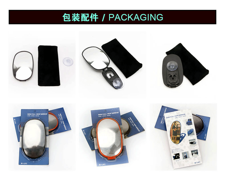 16- Летние зеркальные детополосы 790_09.gif