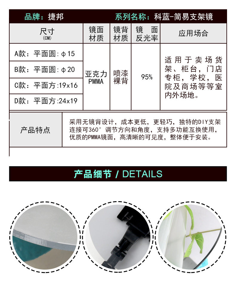 Простые скобки зеркало-дететации 790_13.jpg