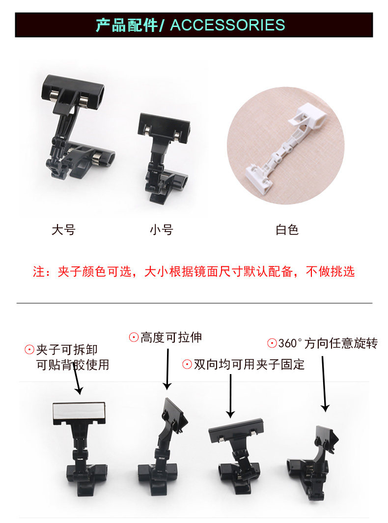 Ballon Side Mirror-Details 790_10.jpg