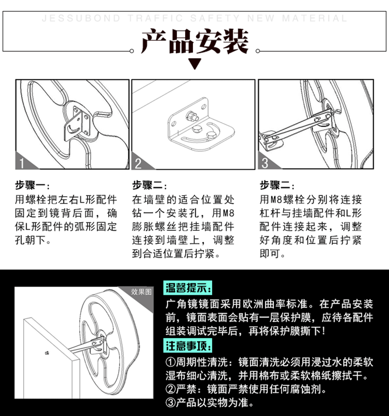 KL-PC Внутреннего широкоугольного зеркала Страница -790PX_10.gif