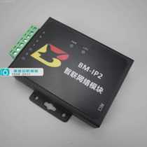 Honeywell 236 238 2316Super alarm host APP mobile phone WeChat remote control network module