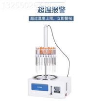 Lichen Technology water bath nitrogen blowing instrument laboratory nitrogen drying instrument device square 12-bit 24-bit nitrogen blowing concentrator