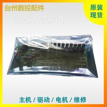 A20B-2101-0891 0891FANUC FANUC circuit board original brand new negotiable price