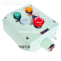 Thai Airways marine metal waterproof IP56 steel button box AN5-23 five-position five-hole remote control ZPB-5