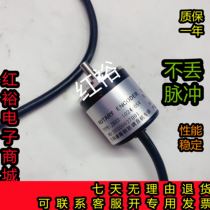 钢筋调直机编码器JX02-1024-05V光电旋转编码器