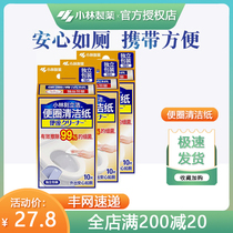 Small Forest Pharmacy Toilet Disinfection Poop Cleaning Wet Towels Toilet toilet Toilet Bowl with bacteria decontamination towels 30 pieces to carry clothes