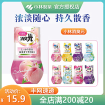 Japan Xiaolin Pharmaceutical deodorant Indoor Air Qingxin Aromatic Persistent Toilet Deodorizer Wardrobe Incense