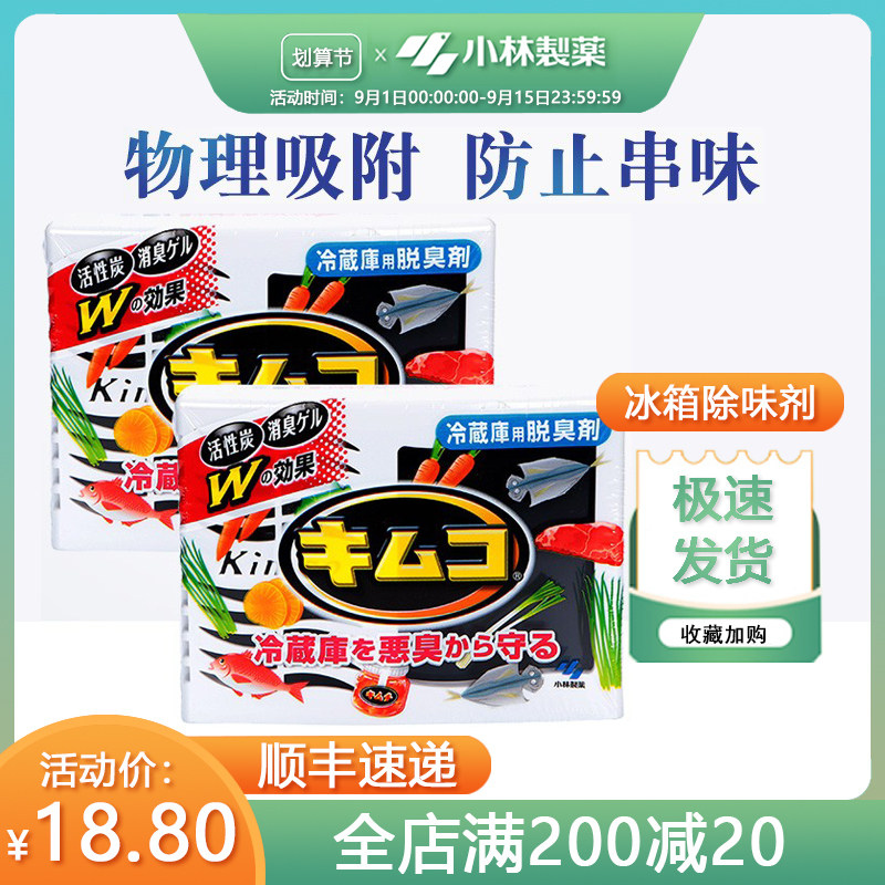 Japan's Kobayashi Pharmaceutical Activated Carbon Refrigerator Deodorant Removal Odor Refrigerator Deodorization Special Conventional 1 Box