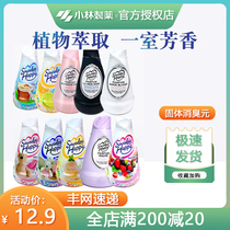 Japan Small Forest Pharmaceuticals Solid Deodorant Indoor Deodorant Air Fresher Air Fresher Room Wardrobe Fragrant Aromatizer