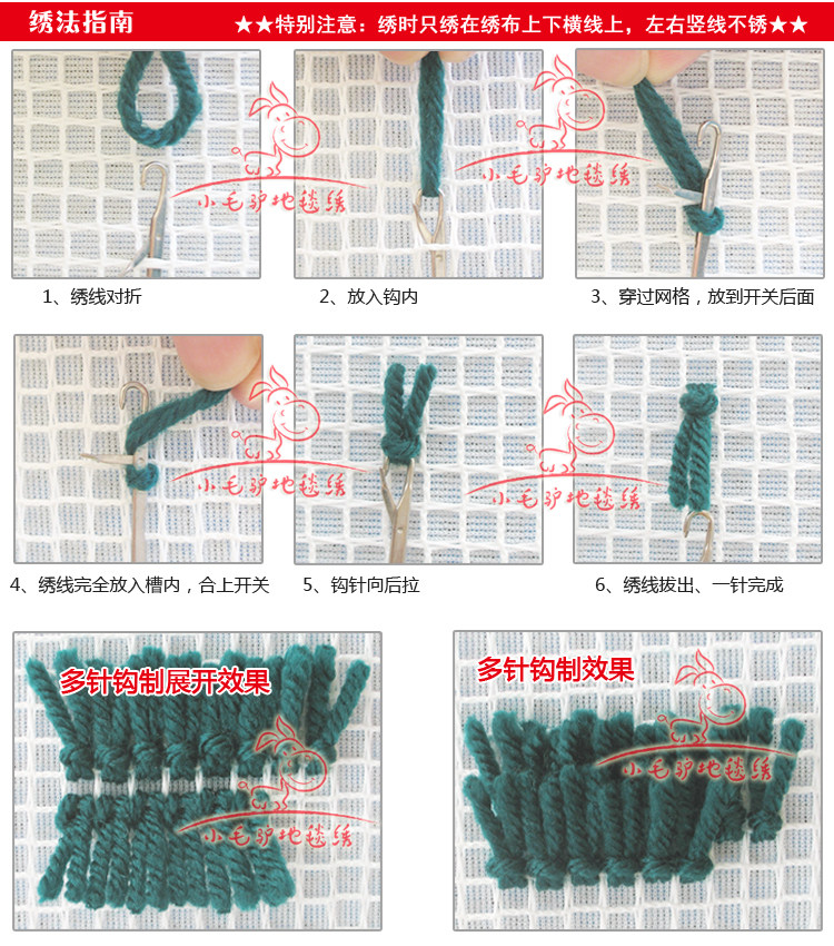 Ковровая вышивка иглой для начинающих схемы. Ковровая техника крючком для начинающих пошагово. Ковровая техника вышивания иглой схемы. Схемы для ковровой техники крючком. Ковровая вышивка для начинающих пошагово крючком.