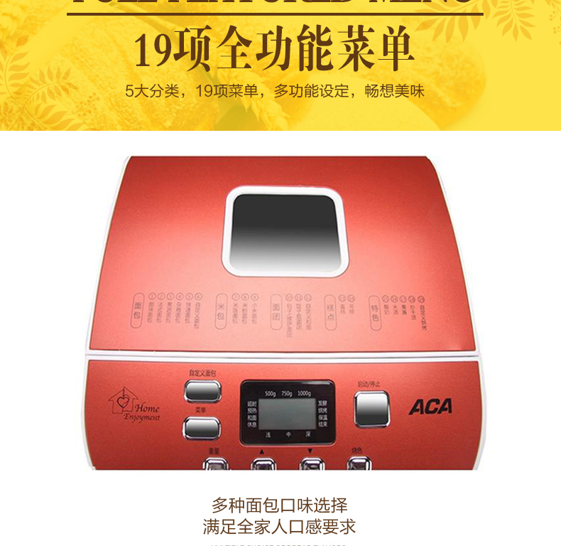 ACA Bắc Mỹ thiết bị điện AB-2PS11 máy làm bánh mì tự động thông minh đa chức năng bánh và sữa chua máy kẹp bánh mì sandwich