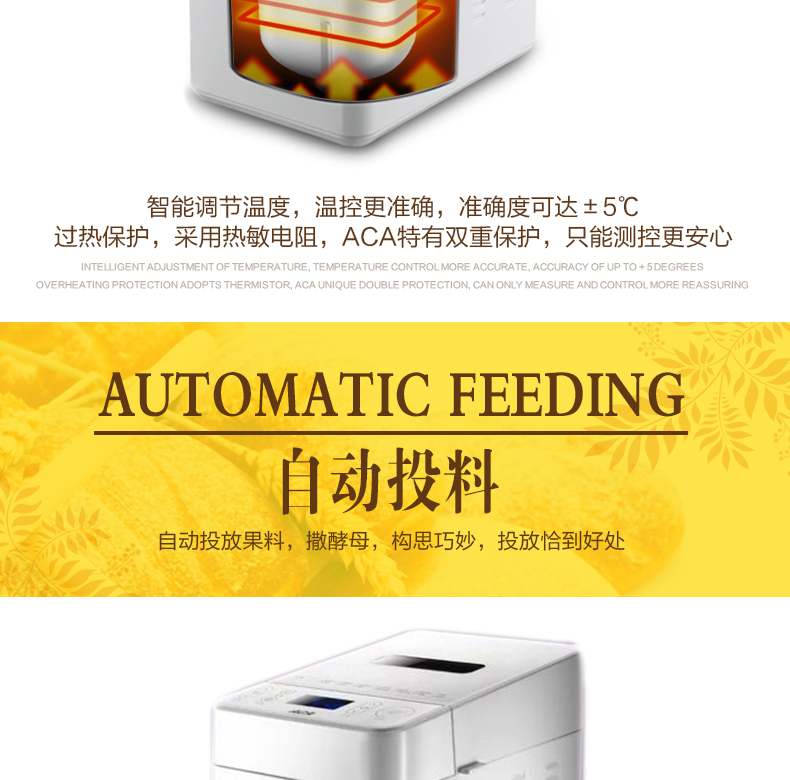 ACA / Thiết bị điện Bắc Mỹ AB-PN6810 màn hình cảm ứng cao cấp máy bánh mì tự động giao hàng hai lần sưởi ấm trái cây máy nướng bánh mì ổ