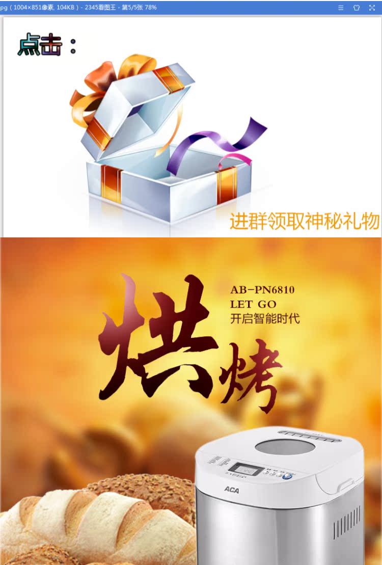 máy nướng bánh mì sandwich mini Thiết bị điện ACA / Bắc Mỹ AB-SN6513 Máy làm bánh mì tại nhà tự động và bổ nhiệm bánh mì chính hãng 	máy làm bánh mì otofun