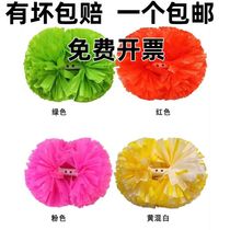 Flower ball cheerleading team holding flower cheerleading professional competition hand flower hand shaking colorful ball children primary school students dance props