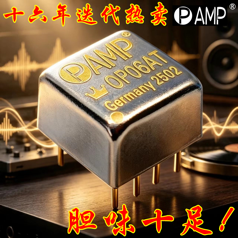 Op06At Dual Operational Amplifier Upgrade V5I-D Muses02 01 Ss3602 2598 Ha8802 Opa2604Ap Op06At Dual Operational Amplifier Upgrade V5I-D Muses02 01 Ss3602 2598 Ha8802 Opa2604Ap