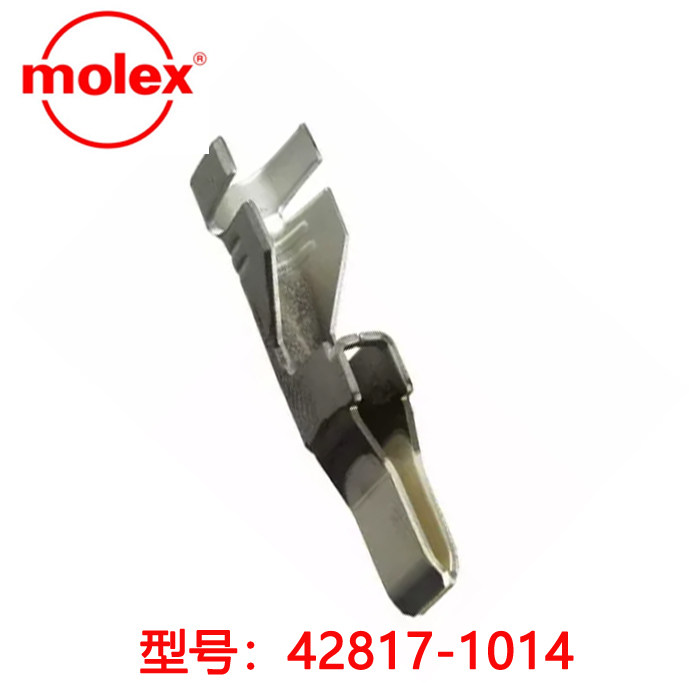 428171014 42817-1014 接插件原裝莫仕MOLEX正品連接器端子汽車配-淘寶Taobao | 天貓Tmall