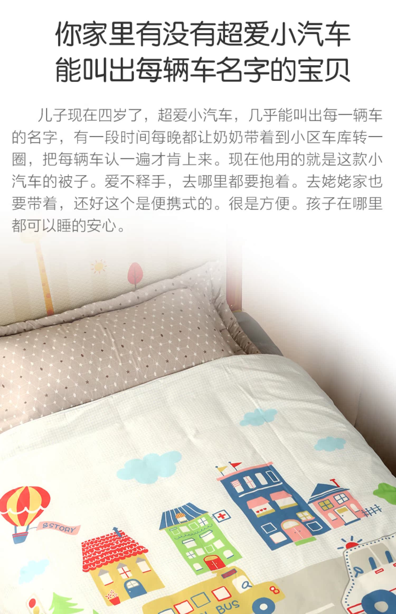 Thiết kế giường cho bé chăn ba mảnh + chiếu + gối chống dị ứng bốn mùa phổ thông | la hét những điều tốt đẹp - Bộ đồ giường trẻ em ga trải giường cho em bé	