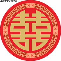 Happy Words adhesive sticker Double Heineword self-adhesive New wedding decoration sweet table dress with little joy in packaging